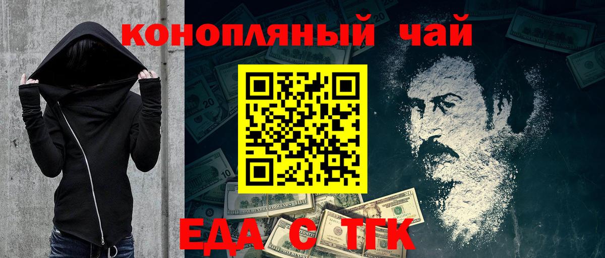 Cannafood конопля  Вход с VPN  Артём 
