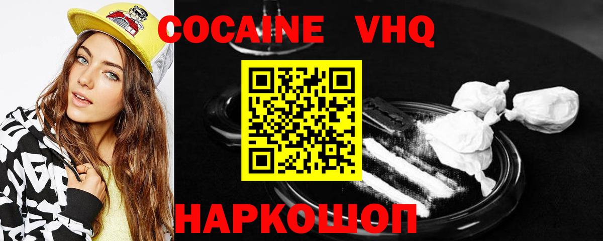 Кокаин Боливия Артём