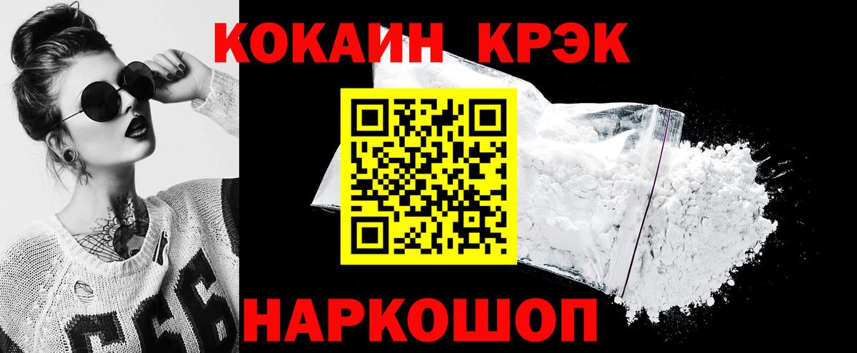 Артём  КОКАИН Боливия  Cocaine 98%  купить   Вход с VPN 
