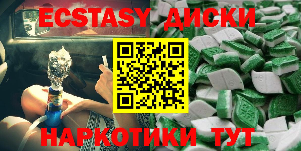 Артём  Ecstasy Philipp Plein  ЭКСТАЗИ  Вход с VPN 
