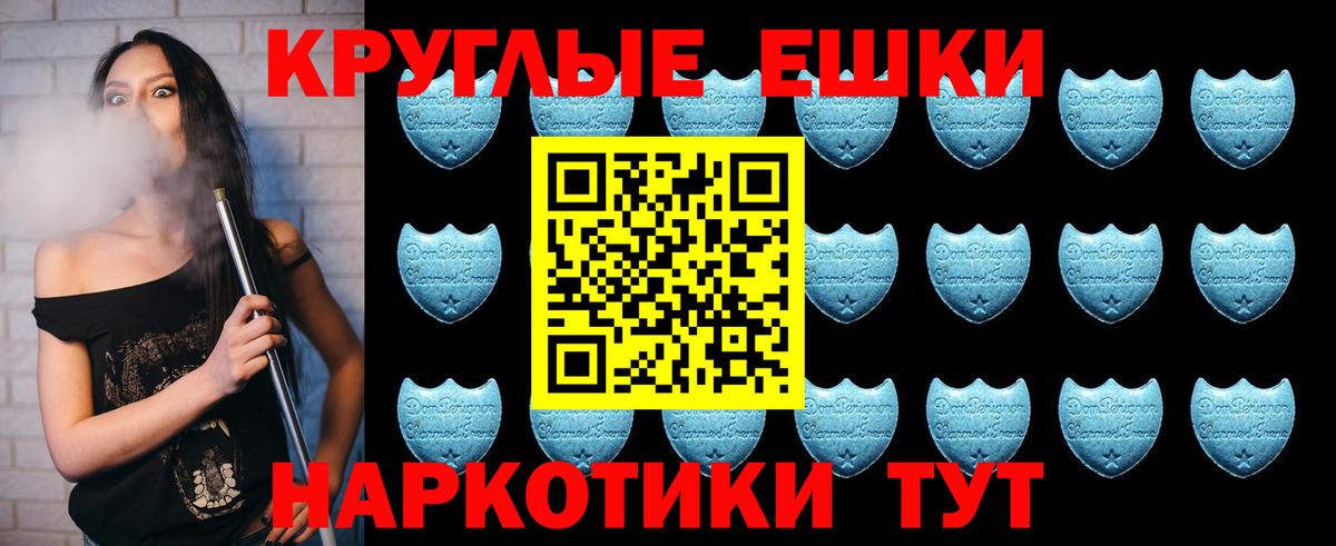 ЭКСТАЗИ бентли Артём