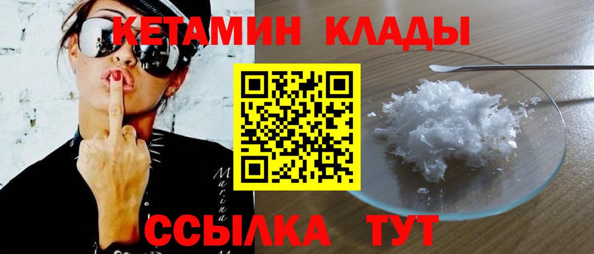 КЕТАМИН ketamine Артём