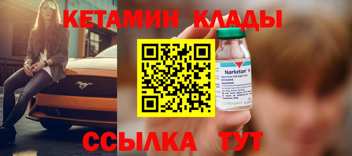 Артём  КЕТАМИН VHQ  ОМГ ОМГ вход  Вход с VPN 