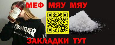 метадон Северобайкальск