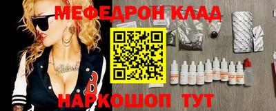 метадон Северобайкальск