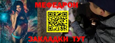 ALPHA PVP Севастополь