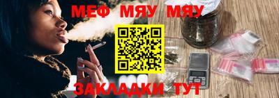 ALPHA PVP Севастополь