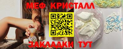 ALPHA PVP Севастополь