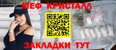 метадон Северобайкальск