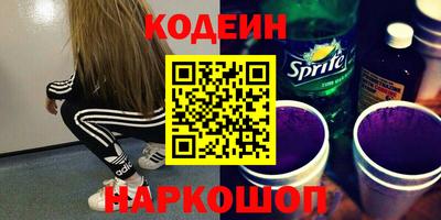 ALPHA PVP Севастополь