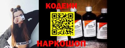 метадон Северобайкальск