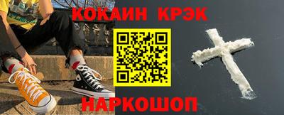 метадон Северобайкальск
