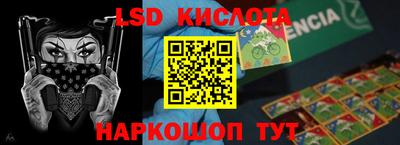 ALPHA PVP Севастополь