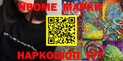 ALPHA PVP Севастополь