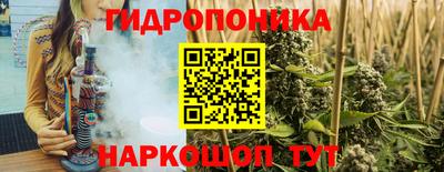 ALPHA PVP Севастополь