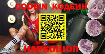 ALPHA PVP Севастополь