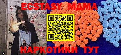 ECSTASY Свободный