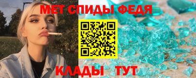 ALPHA PVP Севастополь