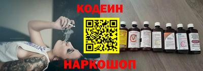 ALPHA PVP Севастополь
