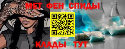 метадон Северобайкальск