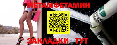 метадон Северобайкальск