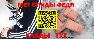 метадон Северобайкальск