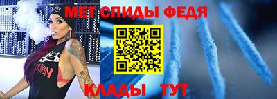 метадон Северобайкальск