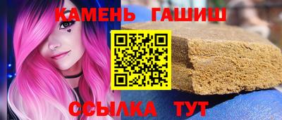 ALPHA PVP Севастополь