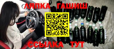 ALPHA PVP Севастополь