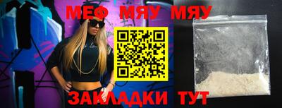 метадон Северобайкальск
