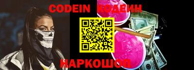 метадон Северобайкальск