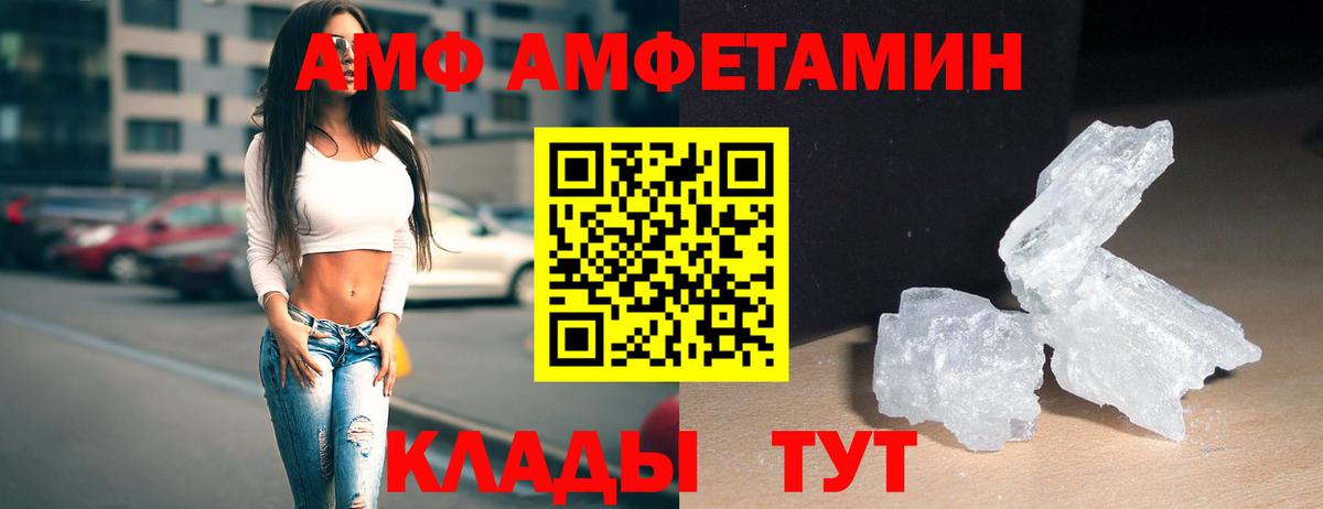 МЕТАМФЕТАМИН  Вход с VPN  Артём  Первитин витя 