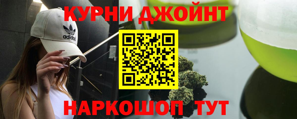 Марихуана White Widow  Конопля гибрид  Шишки марихуана планчик  Вход с VPN  Артём 
